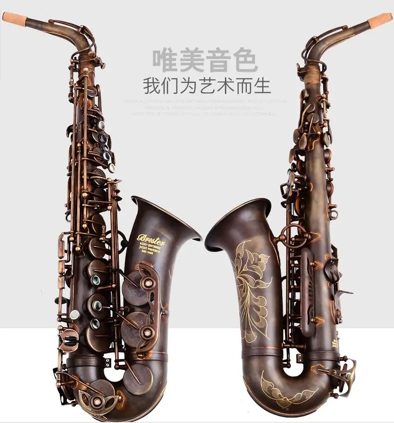 Альт-саксофон Brester Античная Медная имитация E Flat Sax BAS1000 музыкальные инструменты |
