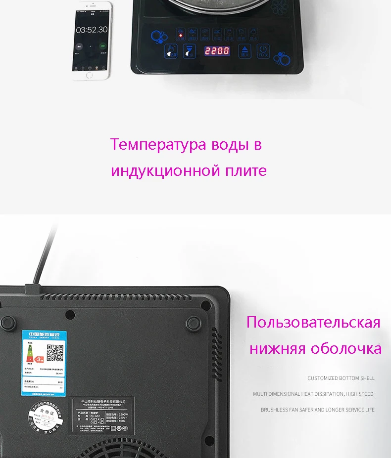 Многофункциональная Бытовая Водонепроницаемая электрическая индукционная плита для молока, воды, кофе, тепловая плита, чайник, приготовленная лапша, жареная электрическая плита