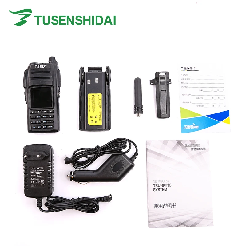 GSM/WCDMA/cdma сим карта портативная рация большой емкости батареи с большим радиусом
