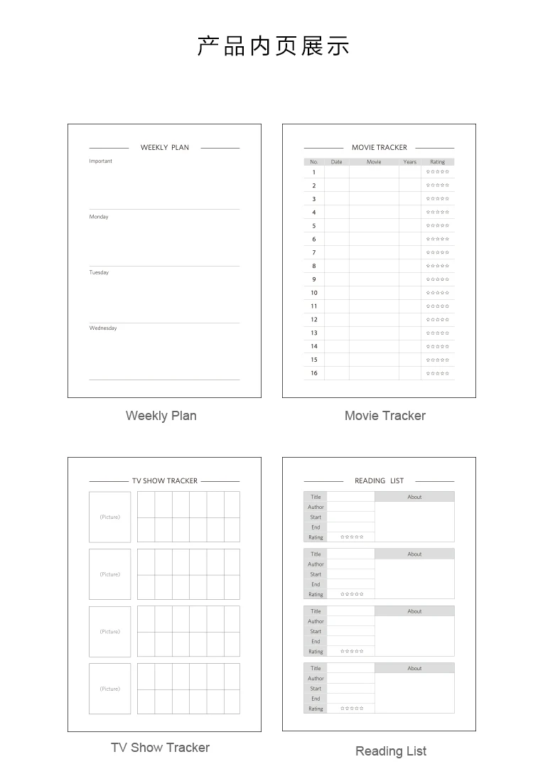 Never Floral Schedule Book личный дневник записная книжка Канцелярский набор подарочный набор A5 кожаный планировщик офисные принадлежности