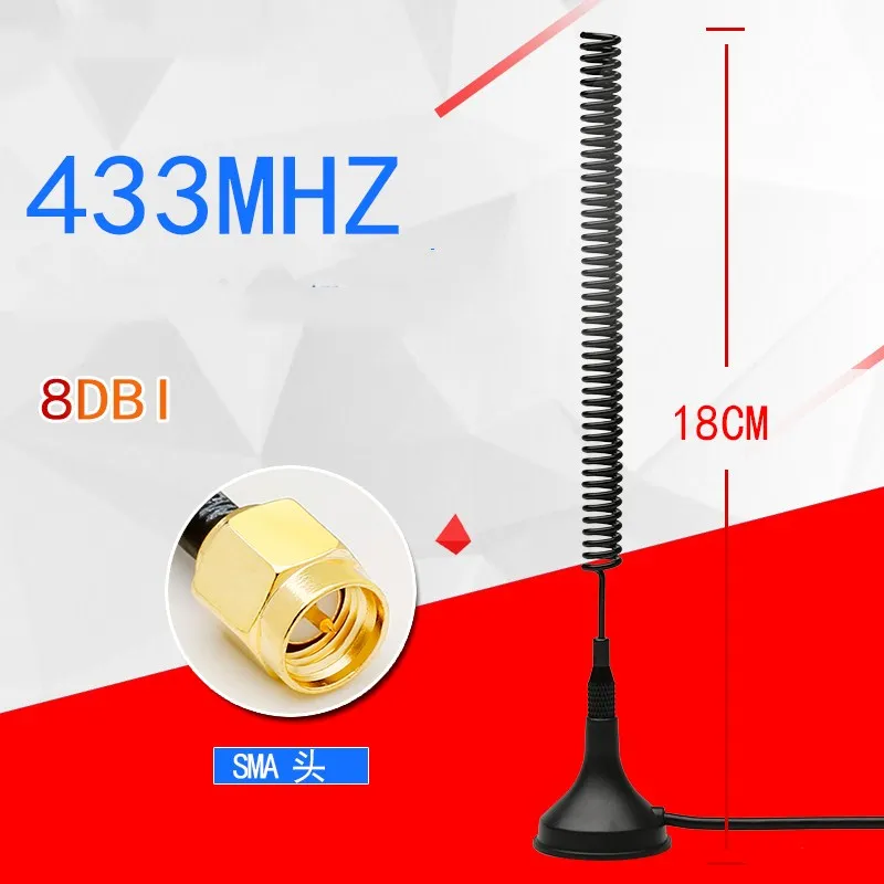 Lora 433 МГц Φ 470 с высоким коэффициентом усиления всенаправленная маленькая
