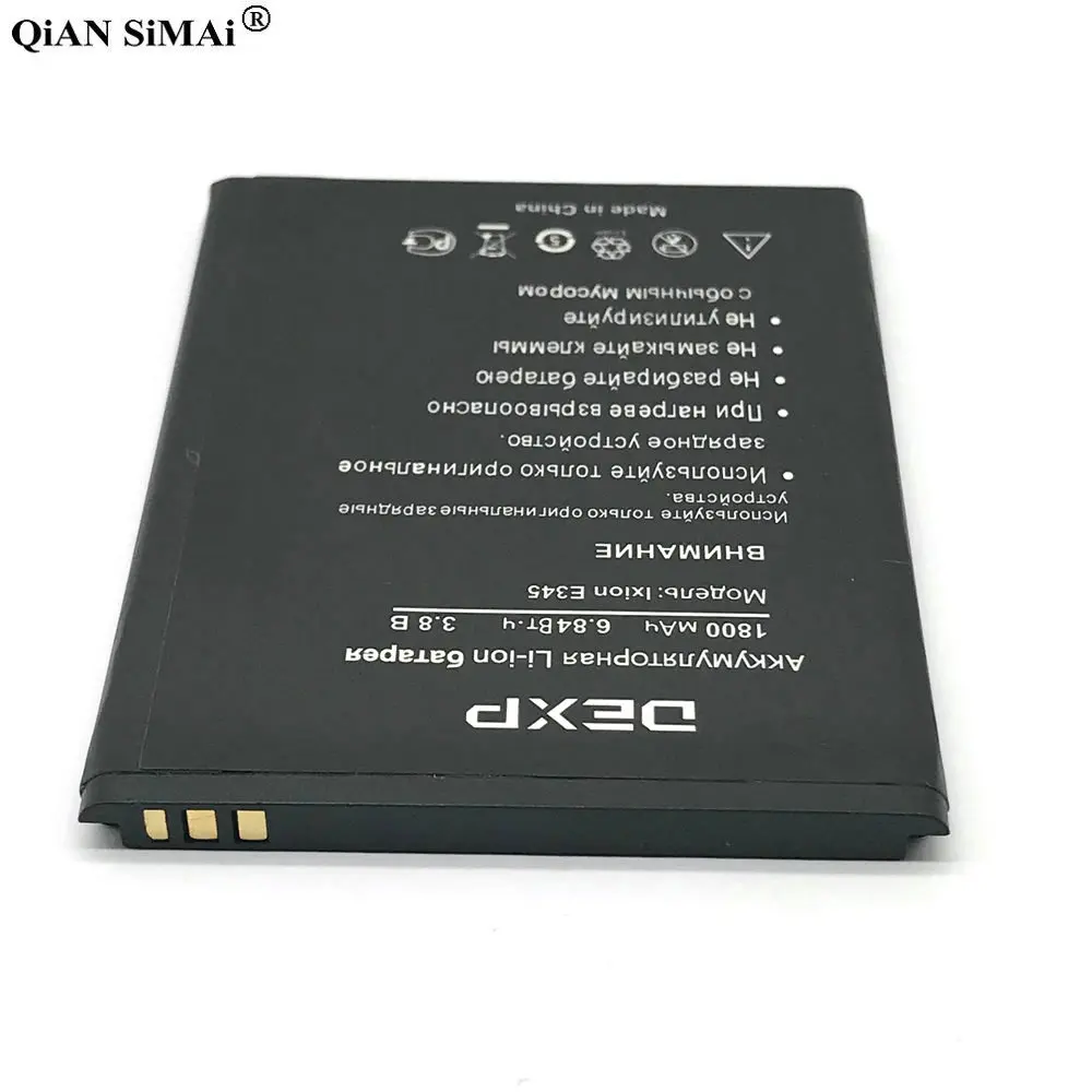 Новый высококачественный аккумулятор E345 1800mAh для DEXP Ixion phone + код отслеживания |
