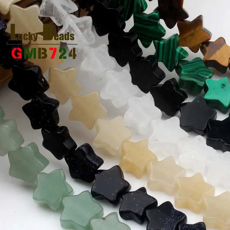 12*12mm Five Pointed Star Natural Aventurine/Jades/Quartz/Agates/Tiger Eye Stone Beads For Jewelry Making DIY Bracelet Necklace | Украшения