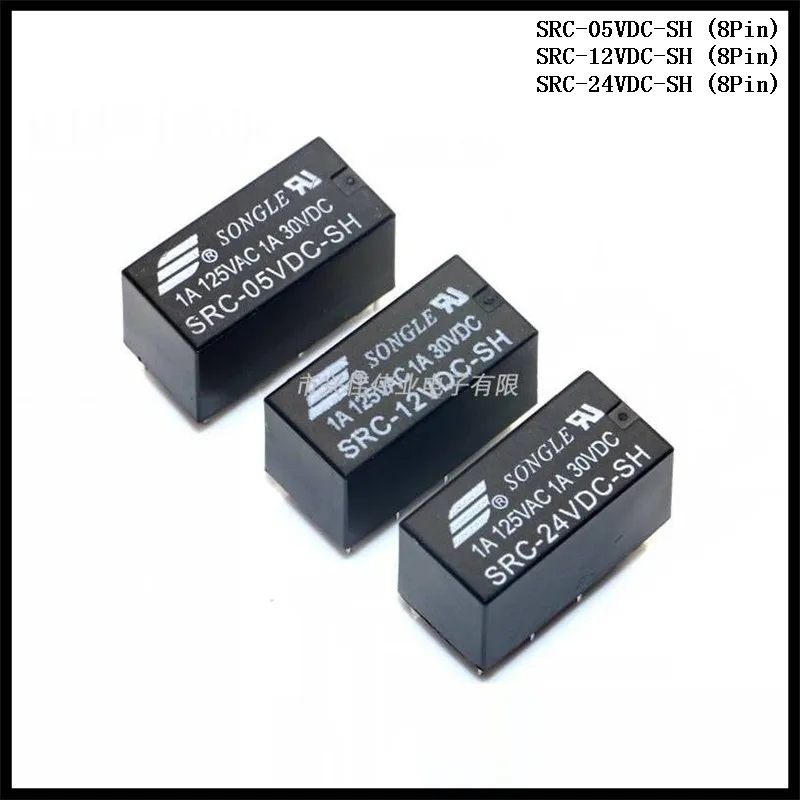 Реле мощности SRC-05VDC-SH / SRC-12VDC-SH / SRC-24VDC-SH 8 контактов, 5 В, 12 В, 24 В, 1 А, 4 шт./лот