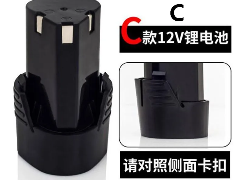 12V C XLTOWN 12 В Электрическая отвертка батарея 18650 перезаряжаемая литиевая батарея бытовая электрическая дрель мощная литиевая батарея - Цвет: 12V C