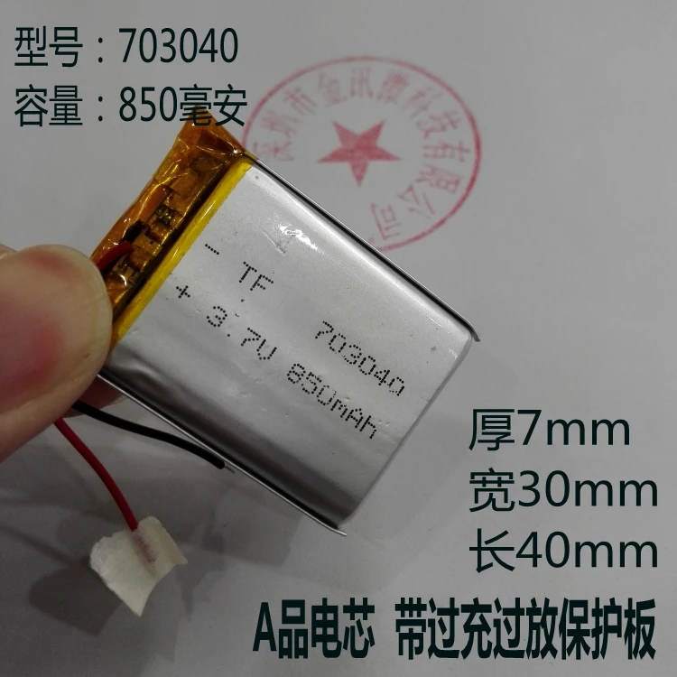 Беспроводная Bluetooth Подключаемая карточная звуковая коробка встроенный