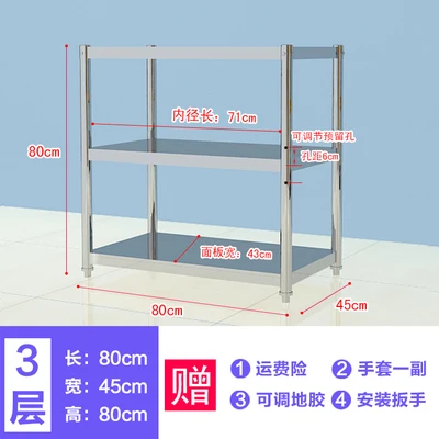 L80xW45xH80 cm Кухонная полка из нержавеющей стали стеллажи для выставки товаров 3 слоя утолщенной полки для хранения стойки ванная комната отель кухня стеллаж для хранения микроволновая печь для микроволновой печи - Цвет: L80xW45xH80 cm