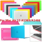 Новый жесткий чехол для MacBook Air 13 A1369 A1466