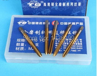 Бесплатная доставка 5 шт. высокоскоростные стальные краны TG M12 * 1 25 с покрытием