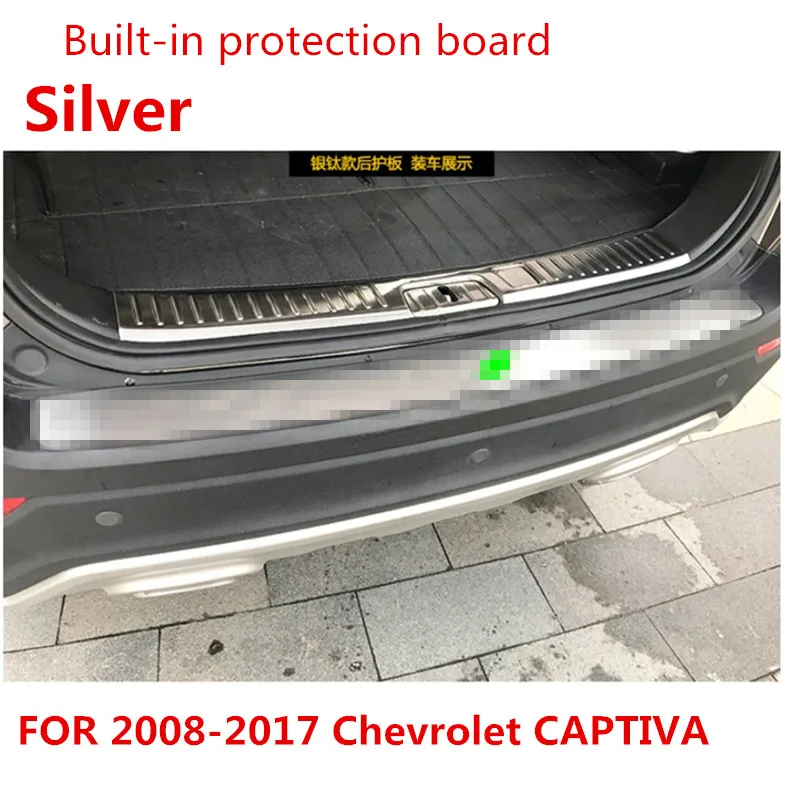 FOR 2008-2017 Silver Автомобильный Стайлинг для 2008- Chevrolet CAPTIVA из нержавеющей стали Задний бампер протектор Подоконник защита багажника Накладка автомобильные аксессуары - Цвет: FOR 2008-2017 Silver
