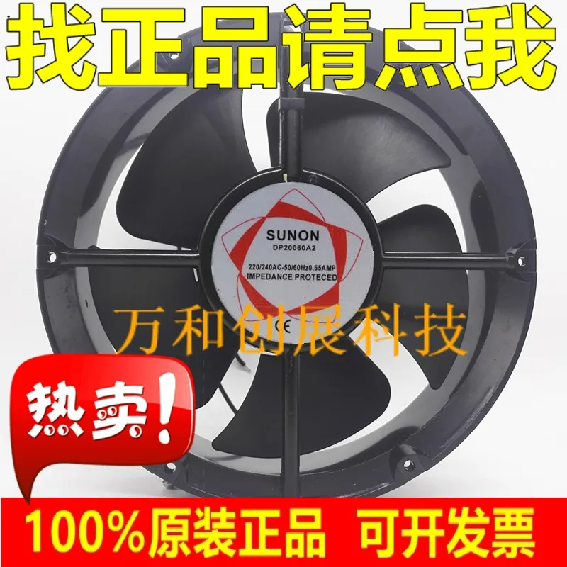 

SUNON Jianzhun DP20060A2 axial flow fan MQ22060HBL 220V cooling fan