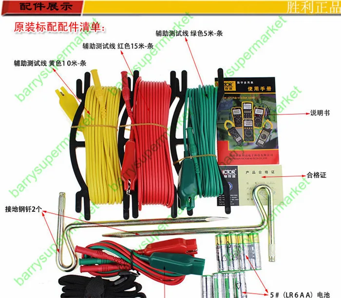 Виктор VC4105A сопротивления заземления Измеритель AC Напряжение измерения цифровой