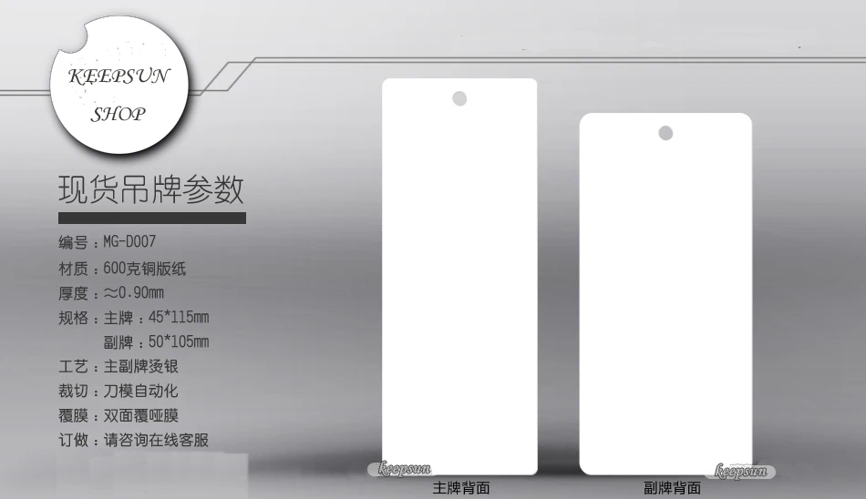 Бесплатный дизайн и свадебное платье ярлык индивидуальные бумажные бирки/одежда