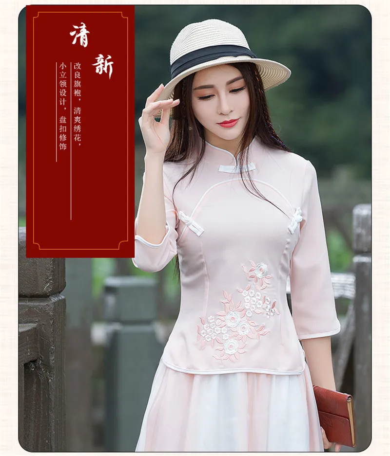 Женская Весенняя винтажная блузка Cheongsam улучшенные топы в китайском стиле костюм Hanfu Tang белый розовый