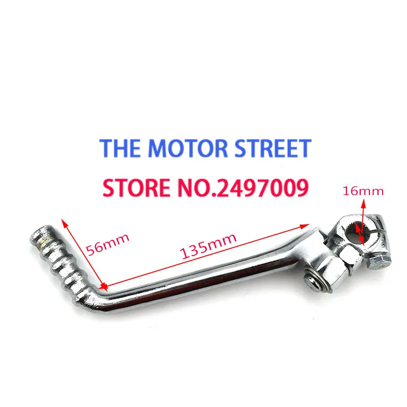 Стальной Рычаг кикстарта монтажное отверстие для мотоцикла ATV MX YX GPX KAYO 140/150/160 куб.