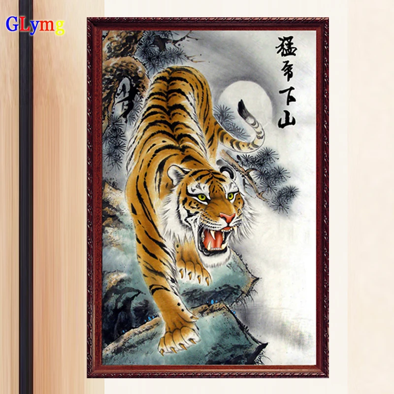 GLymg новинка сделай сам тигровая Алмазная вышивка животный принт алмазная картина