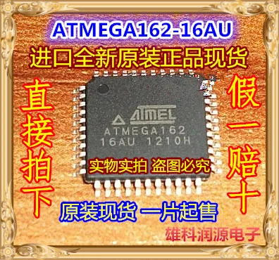 

1 ПК ATMEGA162 ATMEGA162-16AU