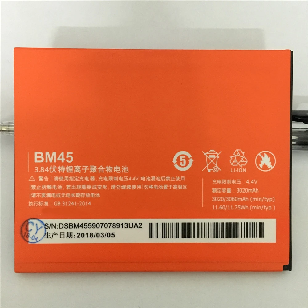 1 шт. 100% Высокое качество BM45 3020 мАч батарея для Redmi Note2 Xiaomi Note 2 мобильный