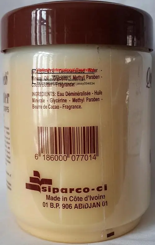 Queen Elisabeth какао масло крем для тела/500 мл|cream butter|cream bodycream hand |