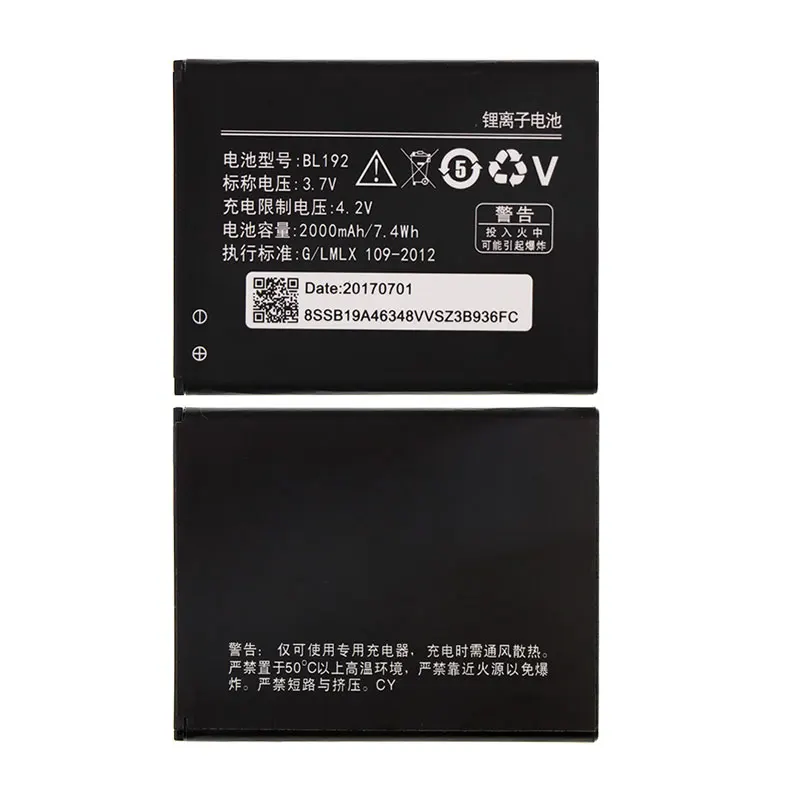 Аккумулятор BL192 для Lenovo A328 A328T A526 A750 A529 A560 A680 A590 A300 A388T A505E аккумулятор 2000
