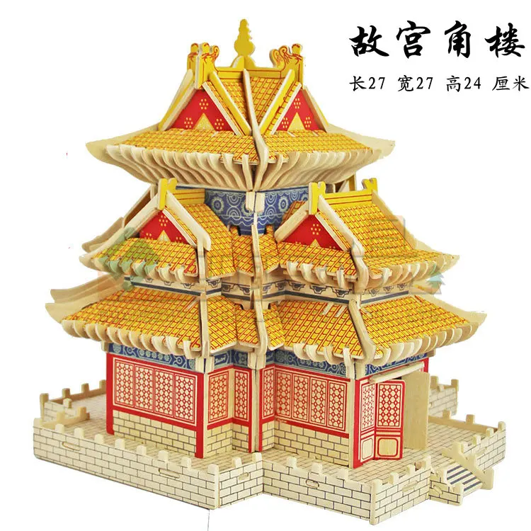 Деревянная 3D модель здания игрушечная головоломка игра для сборки деревянное