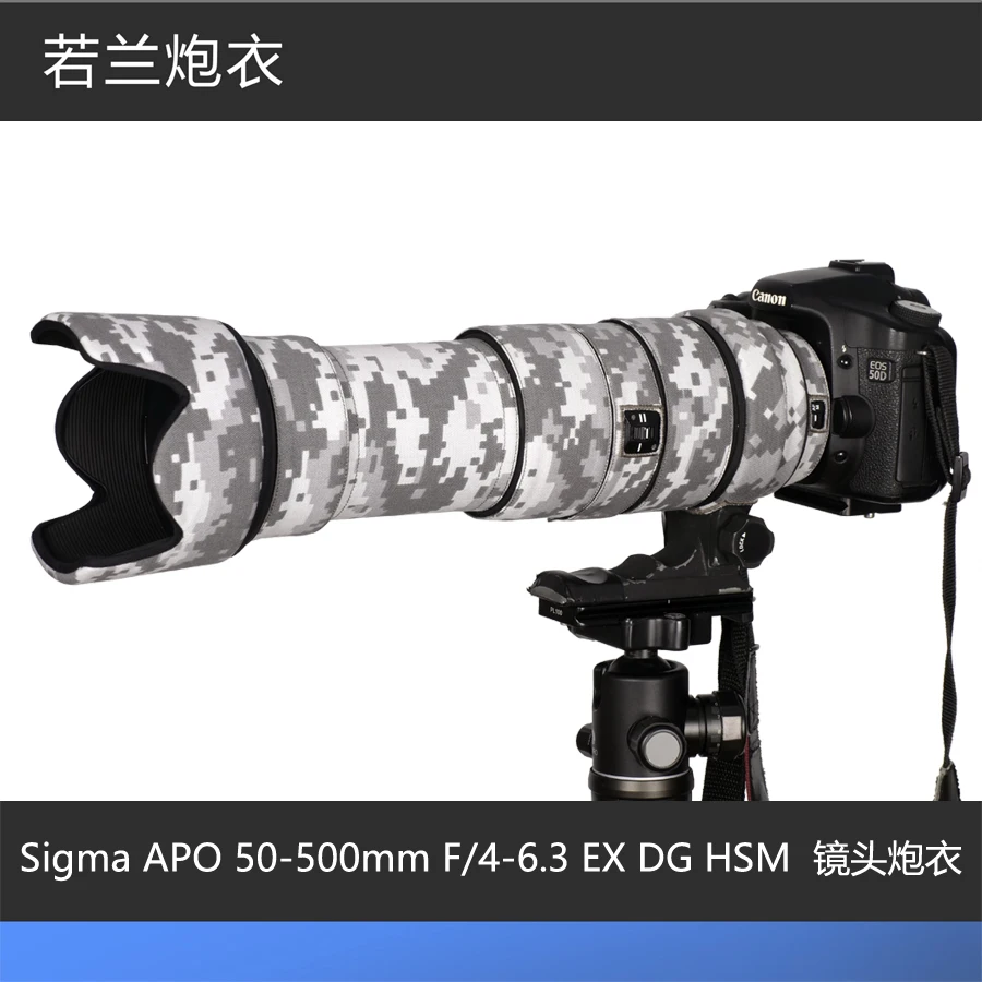 Камуфляжный дождевик для объектива камеры Sigma APO 50 500 мм F/4 6 3 EX DG линза HSM защитный