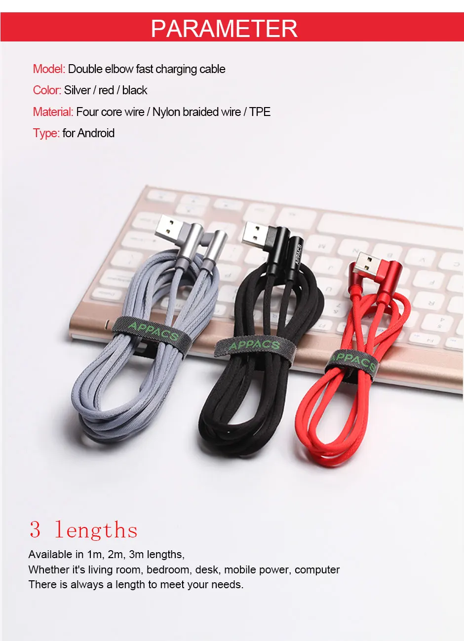 Кабель Micro USB APPACS 4 шт., кабель для быстрой зарядки, кабель для передачи данных 2.4A Micro USB для зарядки USB, кабель для samsung HTC, Huawei, Xiaomi