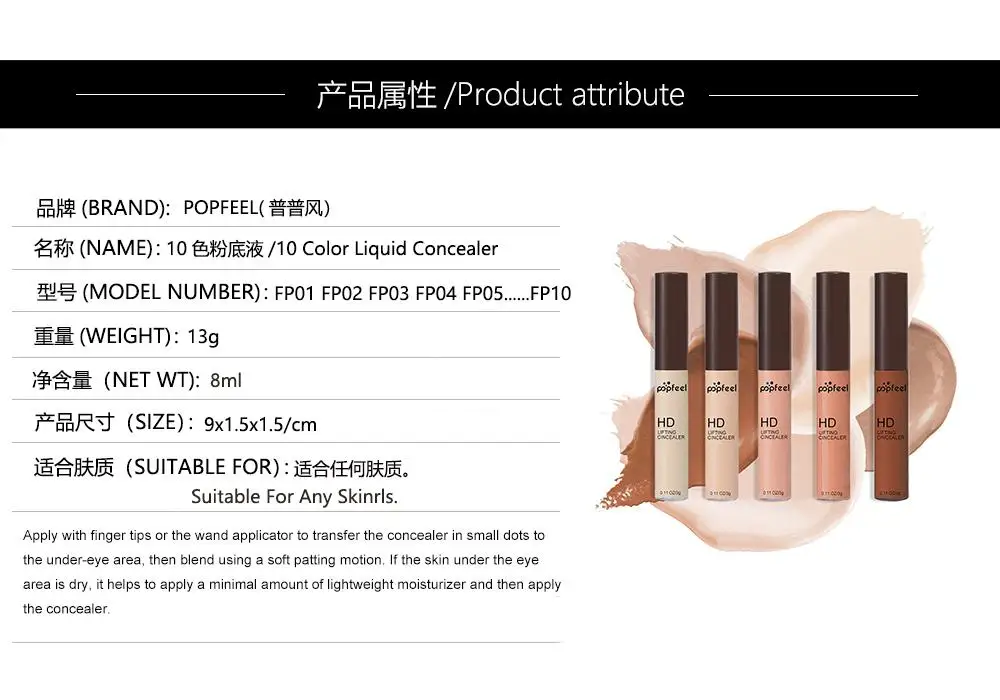 DSstyles Eye Concealer Face Makeup Brightening Whitening Foundation Primer Concealer Make Up Base Liquid Foundation Cosmetics