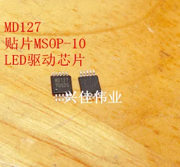 10pcs/lot MD127 | Обустройство дома