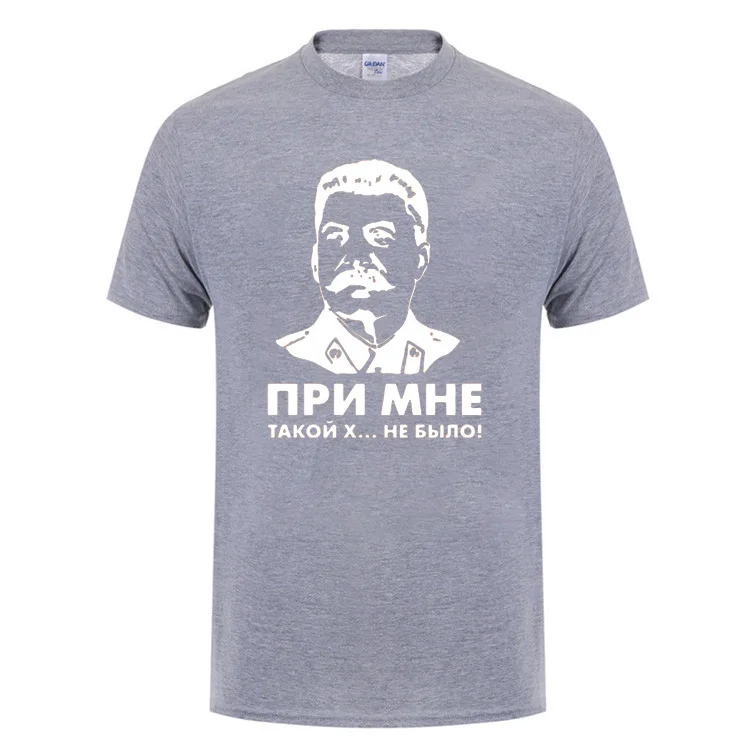 Футболка для мужчин хлопковая футболка с коротким рукавом облегающая | Мужская