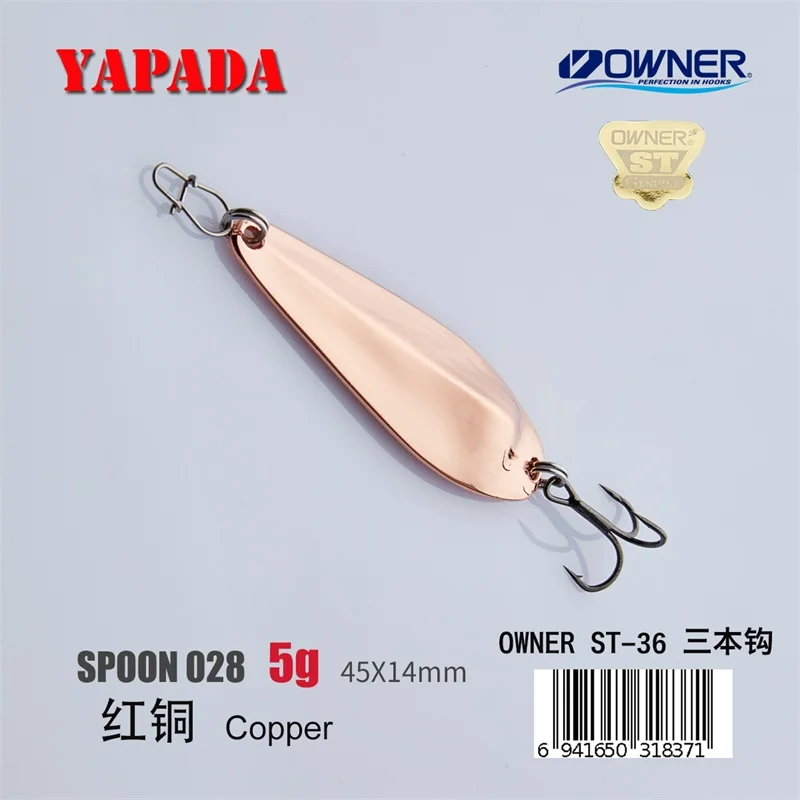 Copper 5g YAPADA ложка 028 Летающий челнок владелец тройной крючок 5g-10g-15g 45-57-62mm перо металлическая ложка Многоцветный рыболовные приманки - Цвет: Copper 5g