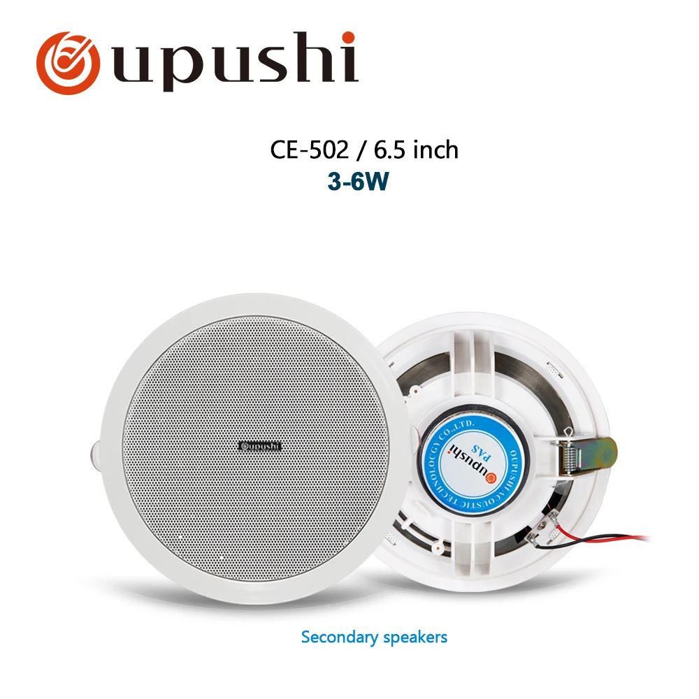 OUPUSHI CE515 комплект потолочных динамиков для семьи