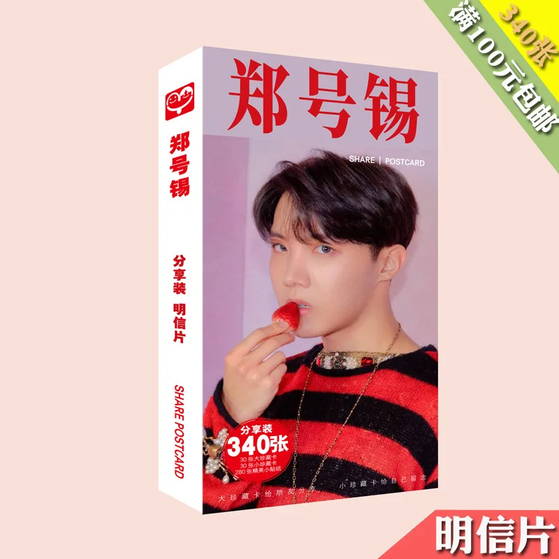 340 шт/Jeong Ho Seok KPOP BANGTAN BOYS коробка набор наклейки на открытку поддержка Подарочная коллекция