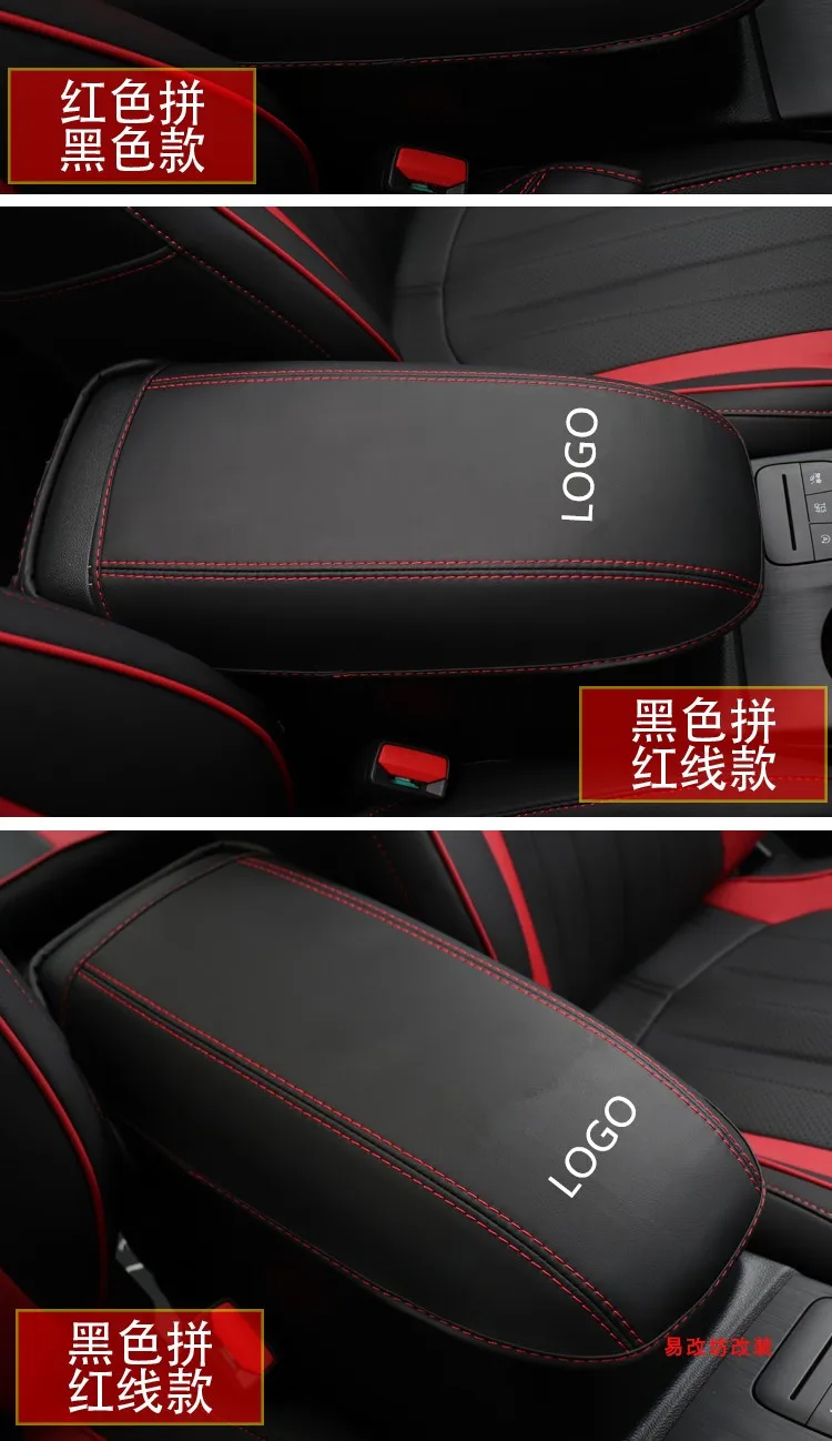 Центральный подлокотник декорированный чехол для Ford Focus AAB247