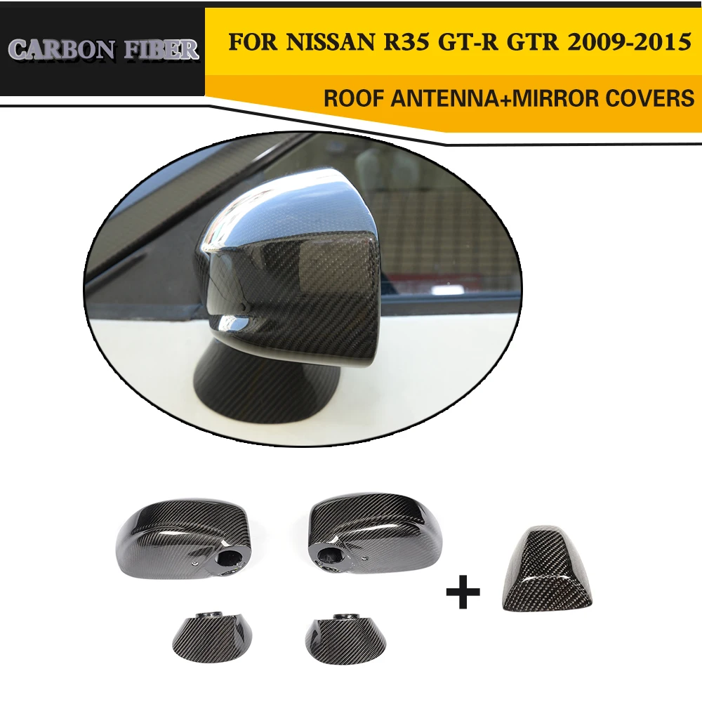 

Крышка зеркала заднего вида из углеродного волокна, накладка на крышу автомобиля, внешняя антенна для Nissan GT-R GTR R35 2009-2015