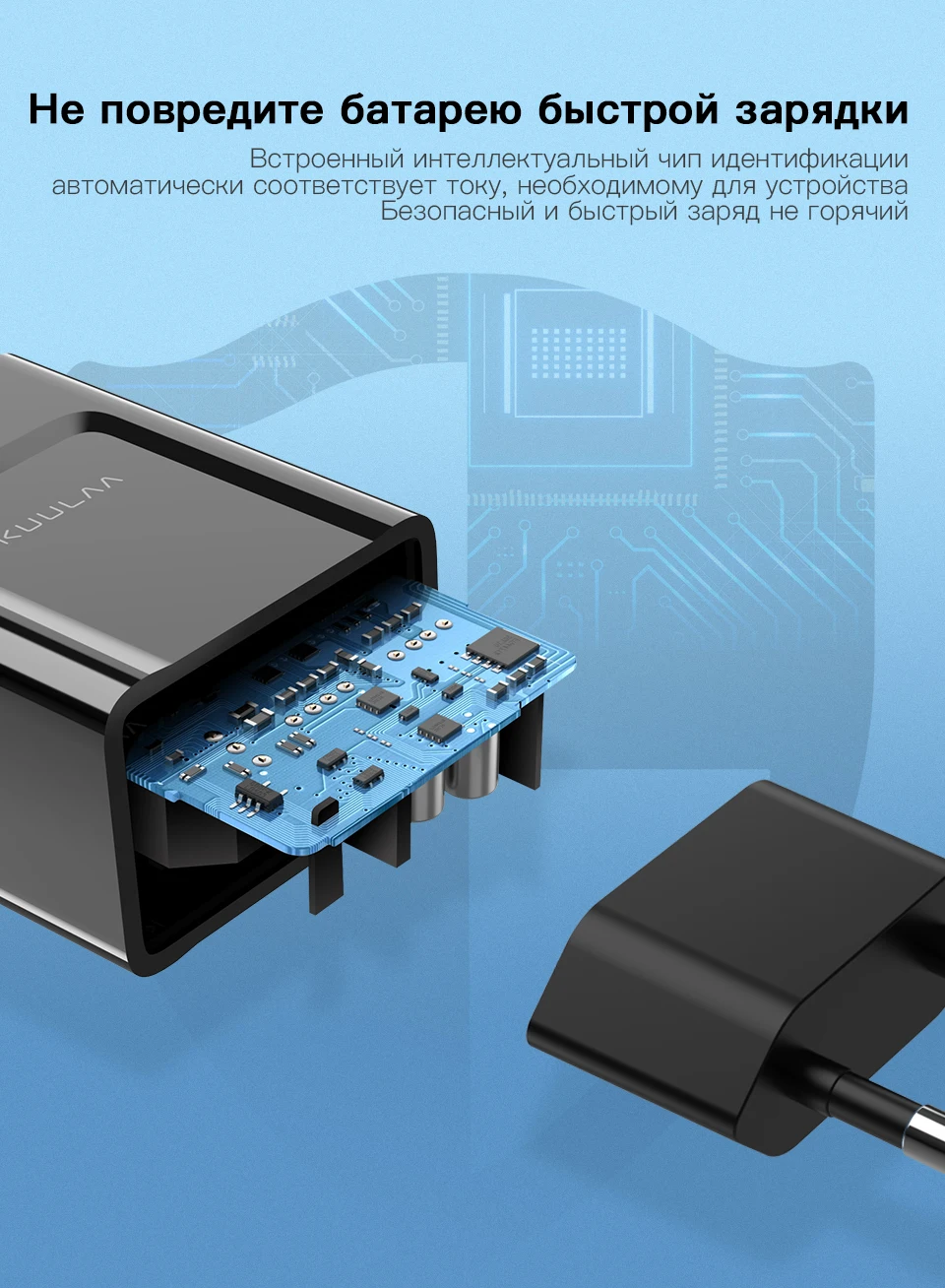 KUULAA Quick Charge 3,0 зарядное устройство для мобильного телефона USB зарядное устройство с европейской вилкой 18 Вт QC 3,0 быстрое зарядное устройство для Xiaomi Redmi 5 samsung galaxy s9