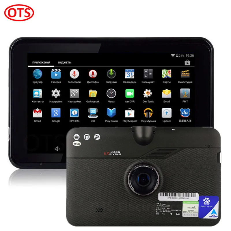 Новый 7 дюймов GPS Android Навигации DVR 16 ГБ Диск планшетный Цифровой Видеорегистратор