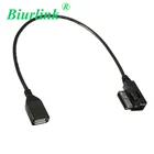 Переходник с музыкальным интерфейсом и USB-кабелем для Volkswagen, Golf, Passat, Audi A3, A4, A5, A6, Q3, Q5, Q7