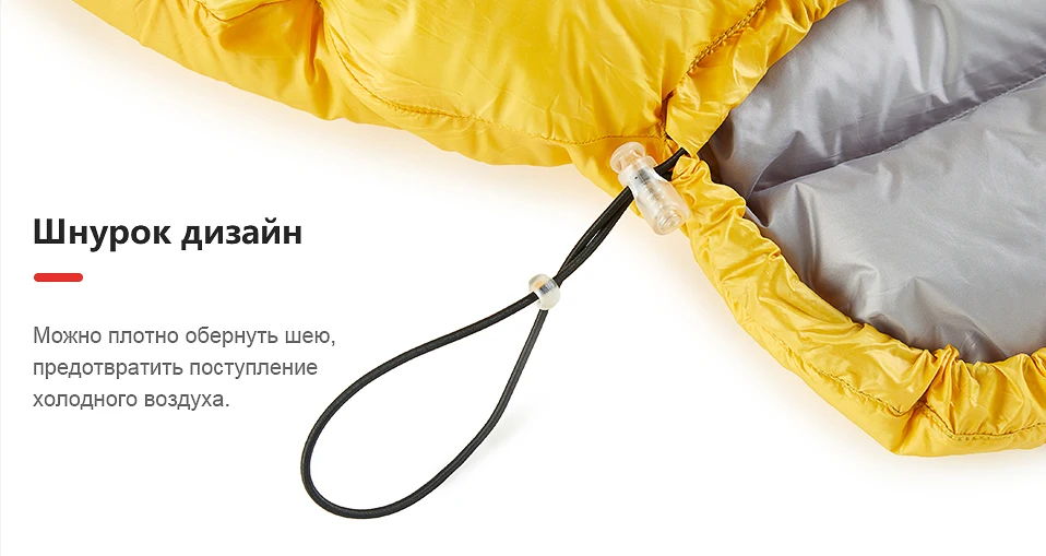 Naturehike CW300 Сверхлёгкий Спальный Мешок Из Белого Гусиного Пуха Тип Мумии NH18S300-D