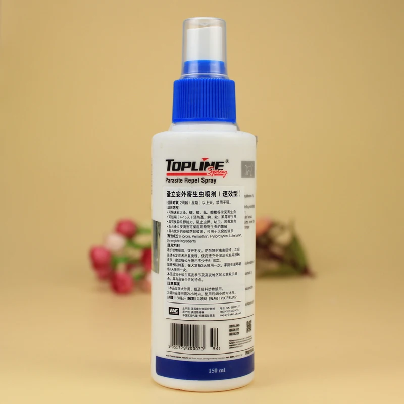 The legislation parasite shipping Elgin flea spray fast-acting 150ml pet dogs and cats ectoparasites | Канцтовары для офиса и