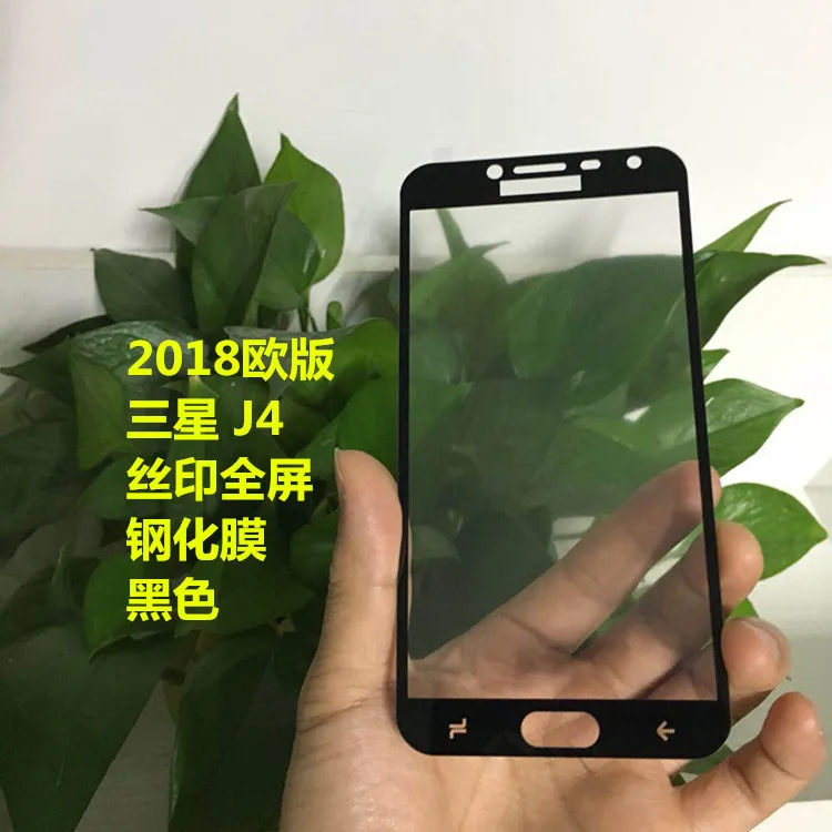 3D закаленное стекло для Samsung Galaxy J4 2018 полноэкранный чехол взрывобезопасная