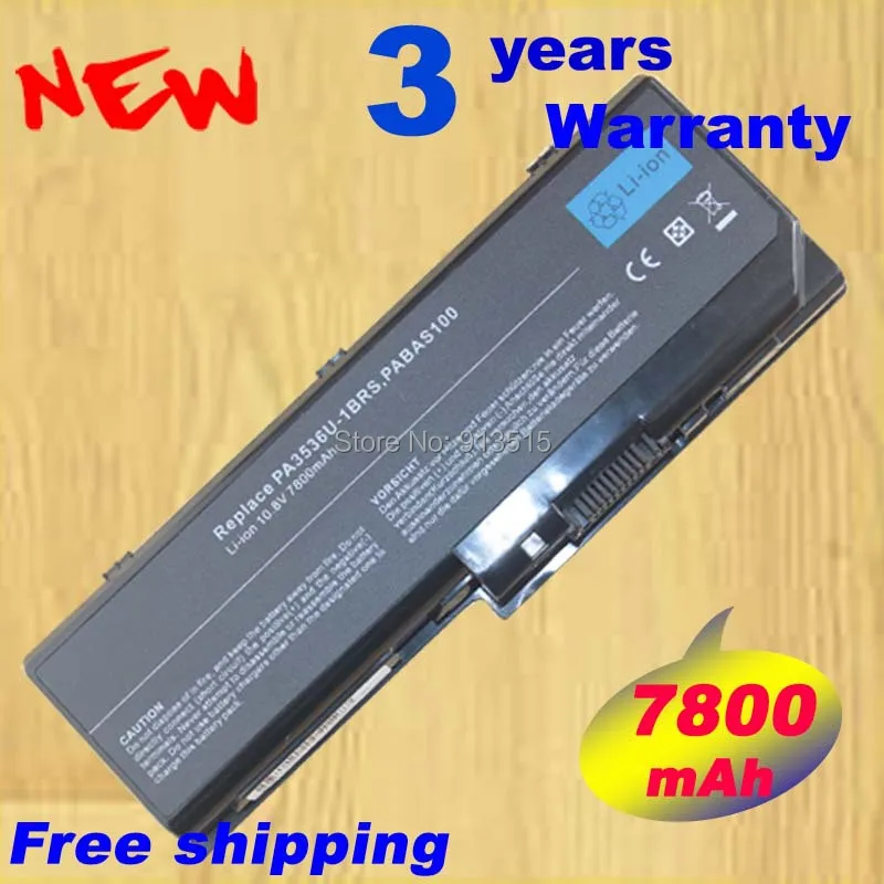 Аккумуляторная батарея с 9 ячейками, флейбер, PABAS101 для Toshiba Equium, флейбер P200, Satellite L350, PA3536