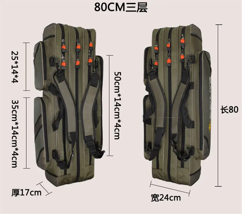80cm 3 Layers Утепленные многофункциональные Водонепроницаемый 2-3 слоя для рыбалки сумка Оксфорд Материал прочная Удочка сумка для хранения рыболовных снастей сумка - Цвет: 80cm 3 Layers