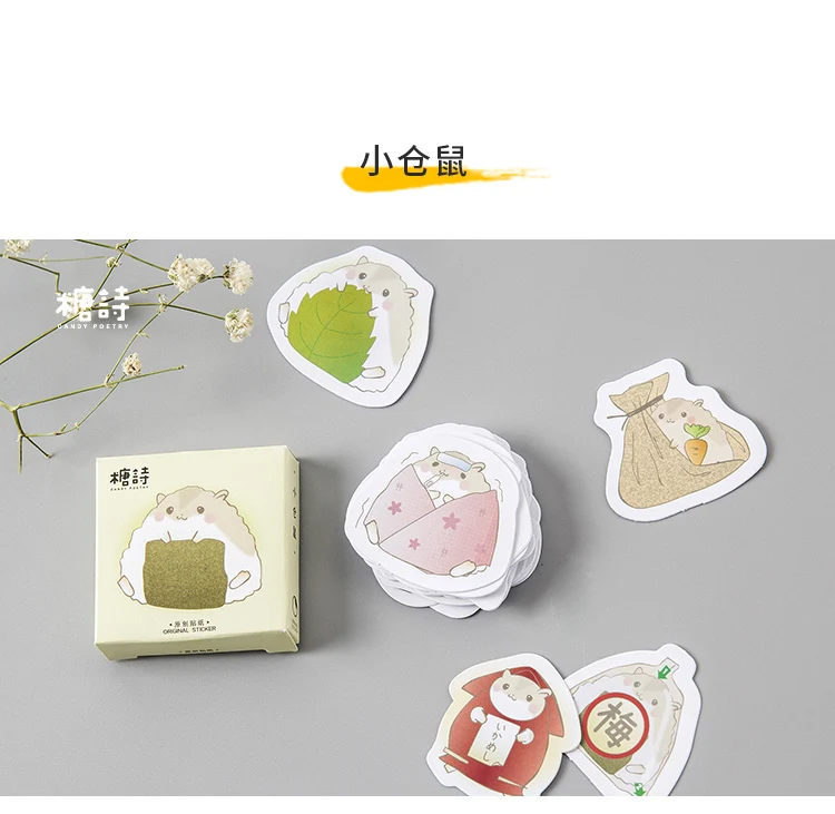 45 шт/1 упаковка Kawaii животные дневник планировщик декоративные наклейки Клейкие наклейки Скрапбукинг ремесленные канцелярские наклейки