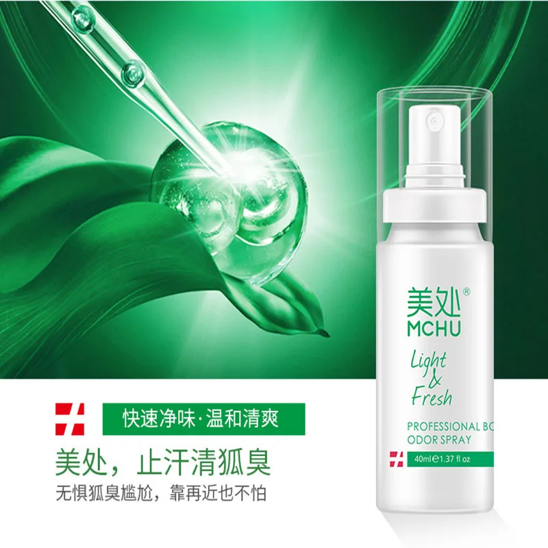 Антиперспирант дезодорант для мужчин и женщин подмышек удаление запах тела вода