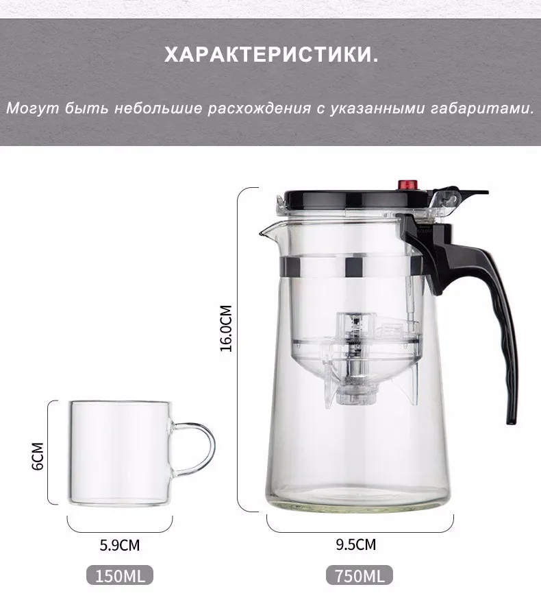 Высокое качество термостойкие Стекло Чай горшок Китайский кунг-фу Чай комплект пуэр чайник Кофе Стекло чайник удобный офис Чай горшок
