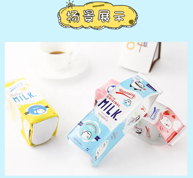 Чехол для карандашей из искусственной кожи с мультяшным принтом «Morning Milk», модная коробка для карандашей, органайзер для хранения канцелярских принадлежностей, сумка для школы и офиса, Escolar