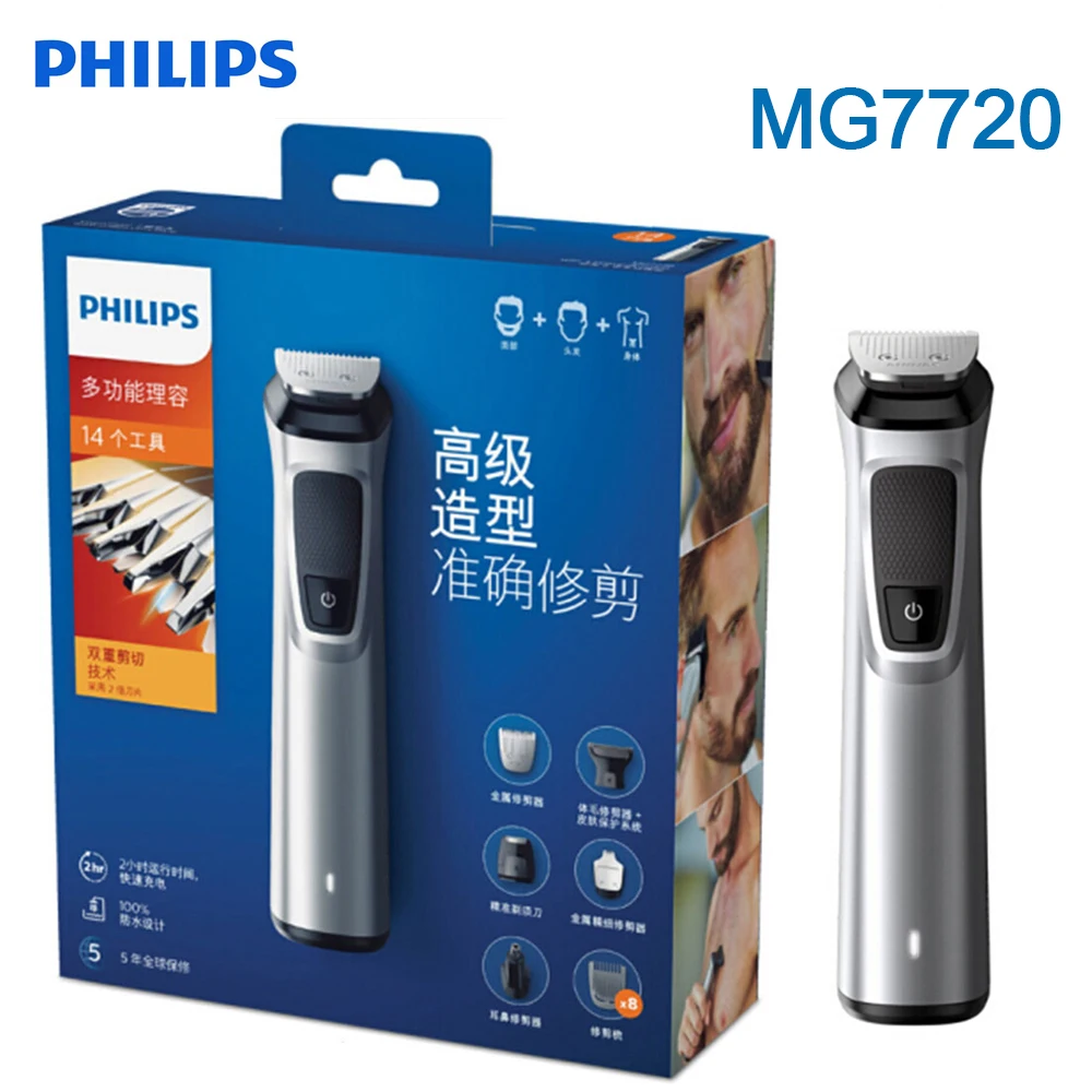 Электробритва Philips Multigroom MG7720 для лица, волос, тела с технологией DualCut, водостойкая Мужская бритва
