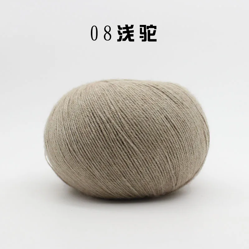 8 Высокое качество камвольная кашемировая пряжа тонкая шерстяная пряжа для ручного вязания кардиган свитер нить для ручного вязания шапки шарфы - Цвет: 8