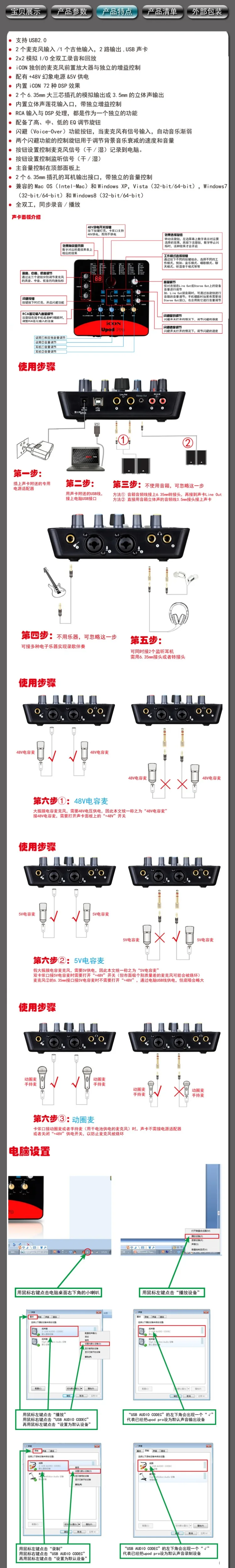 Takstar PC-K600 записывающий микрофон со значком upod pro Звуковая карта для студийной записи, чата, вещания